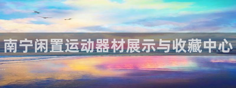 tpwallet官网下载平台注册要钱吗安全吗：南宁闲