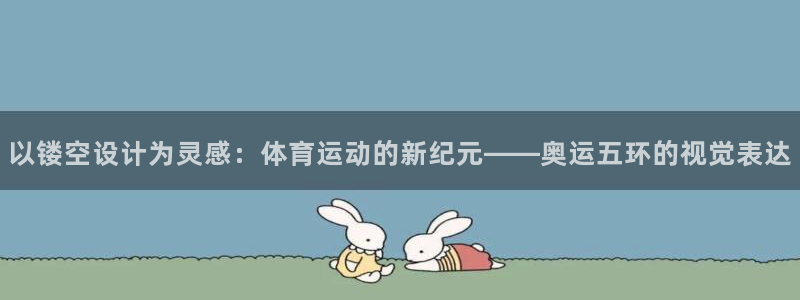 哈哈体育下载