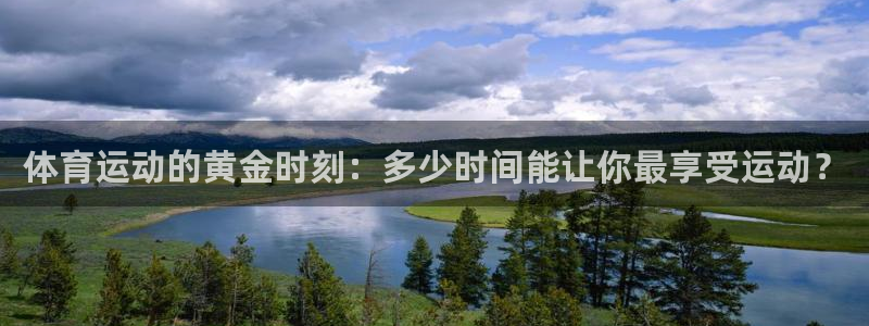 哈哈体育