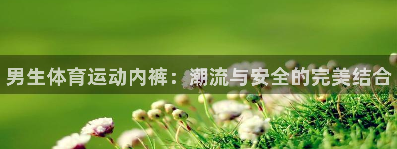 哈哈体育下载