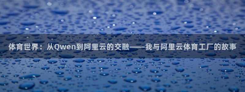 哈哈体育下载